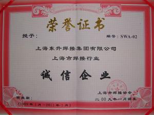 Certificates